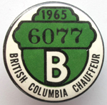 Ron Garay Collection - Class 'B' Badge