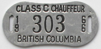 Ron Garay Collection - Class 'C' Badge