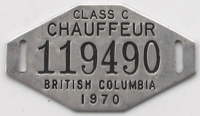 Ron Garay Collection - Class 'C' Badge